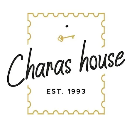 η μονοκατοικία της χαράς. * Kalamáki